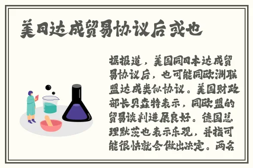 诱子偷伦初尝云雨小说