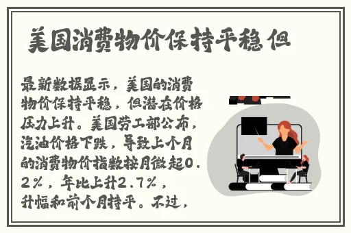 一加速就会哭的女孩子